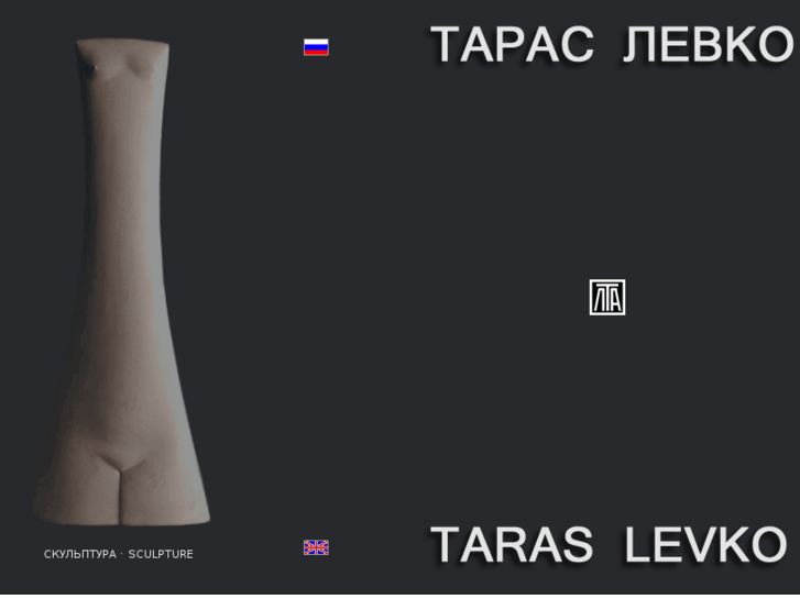 www.taras-levko.com