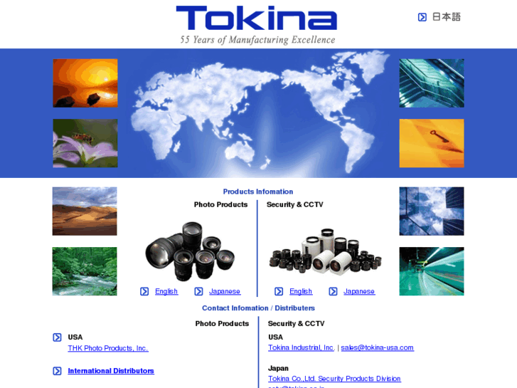 www.tokinalens.com