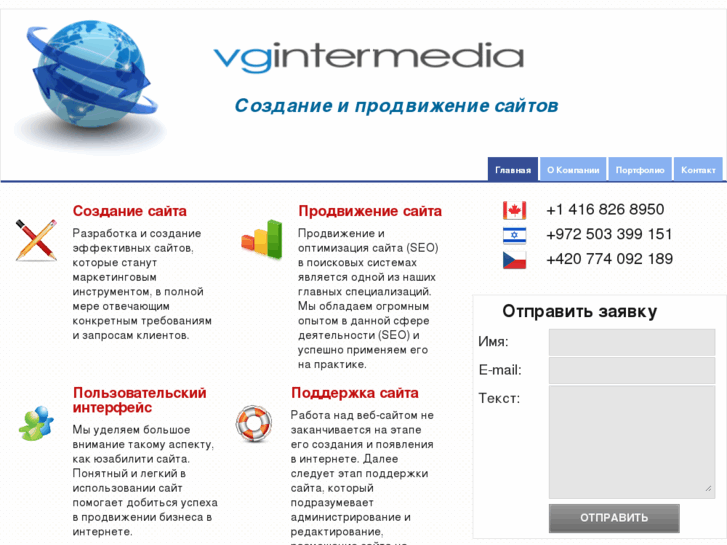 www.vg-intermedia.com