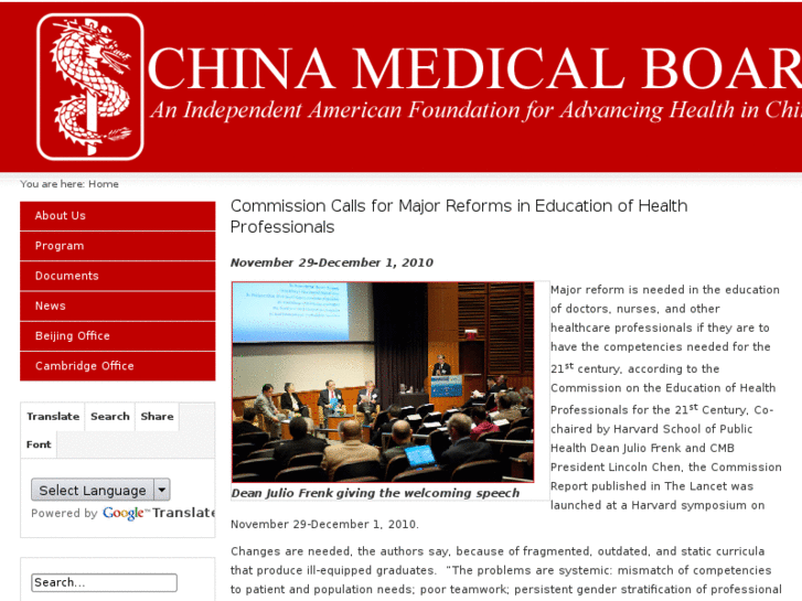 www.chinamedicalboard.org