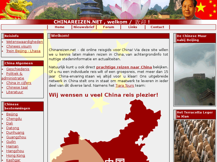 www.chinareizen.net