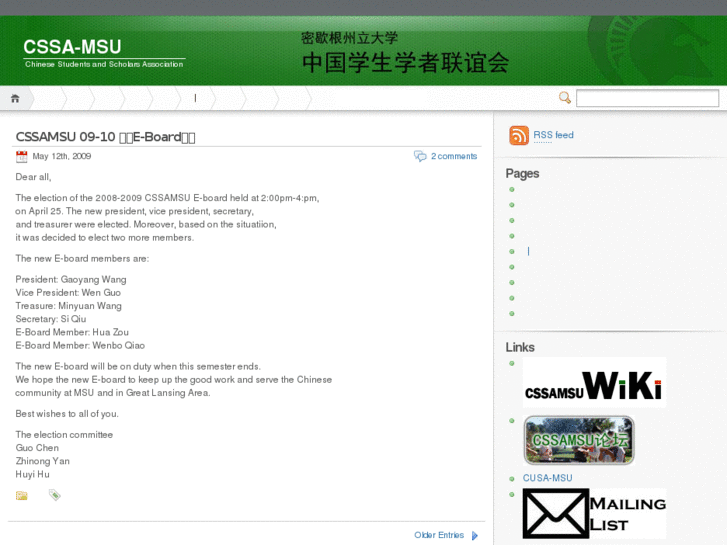 www.cssamsu.com