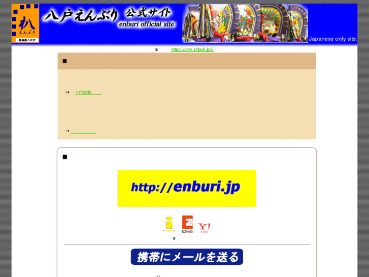 www.enburi.com