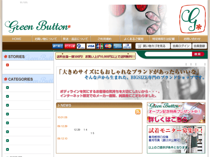 www.green-button.net