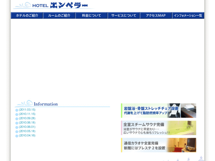 www.hotel-emperor.com