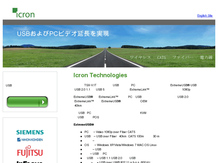 www.icron.jp