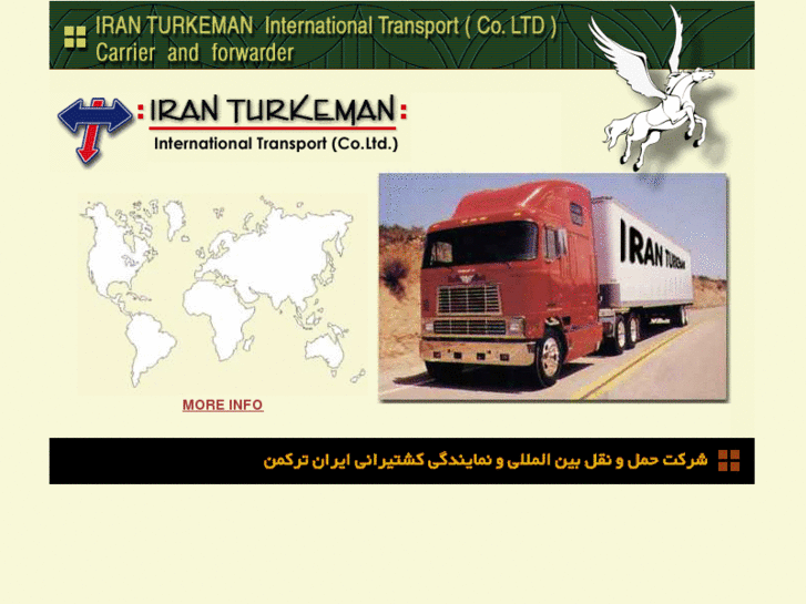 www.iranturkeman.com