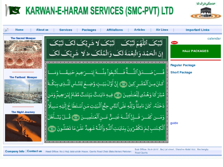 www.karwan-e-haram.com