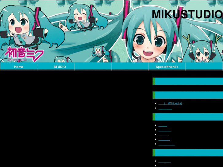 www.mikustudio.com