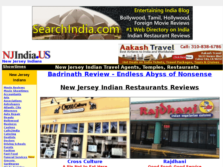 www.njindia.us