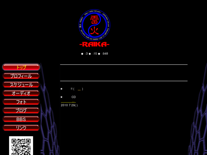 www.raika-net.com