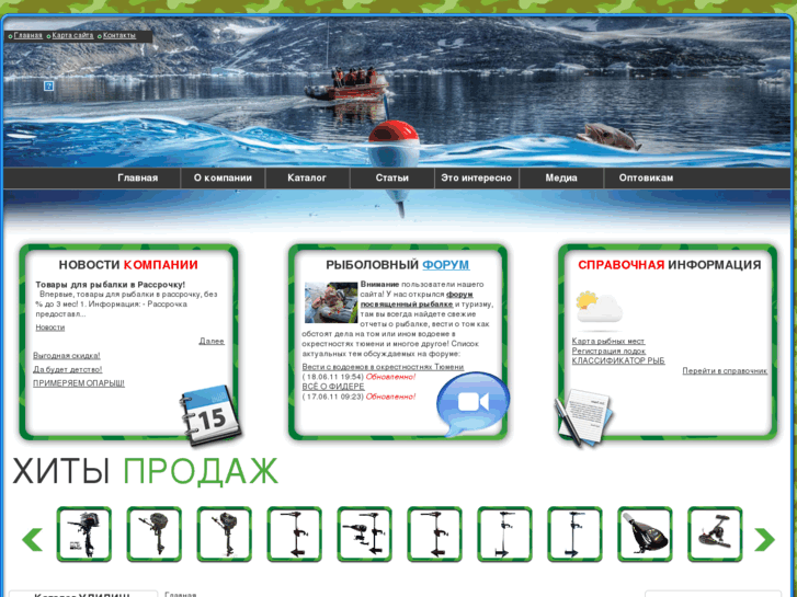 www.specturizm.ru