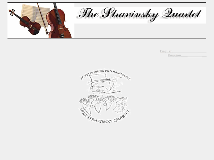 www.stravinskyquartet.com