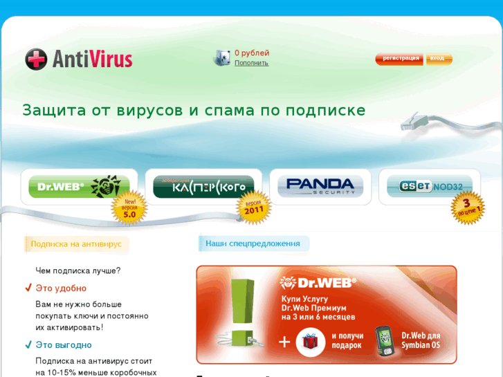 www.cityantivirus.ru