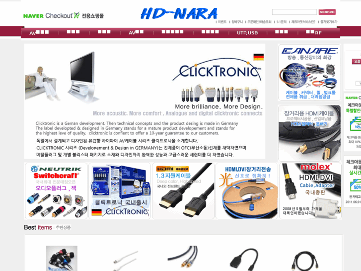 www.hdnara.com