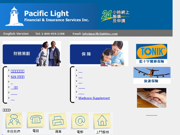 www.pacificlightinc.com