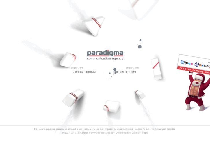 www.paradigma.ru