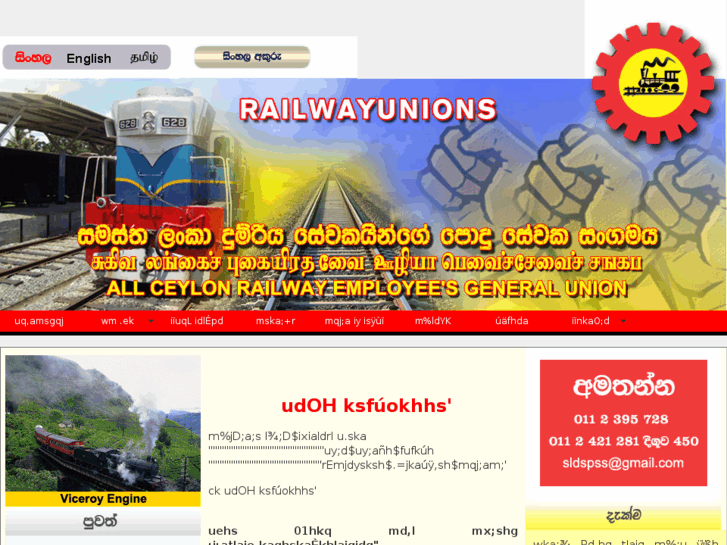 www.railwayunions.com