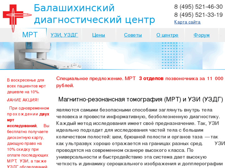 www.bdcenter.ru