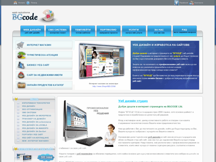 www.bulcode.com