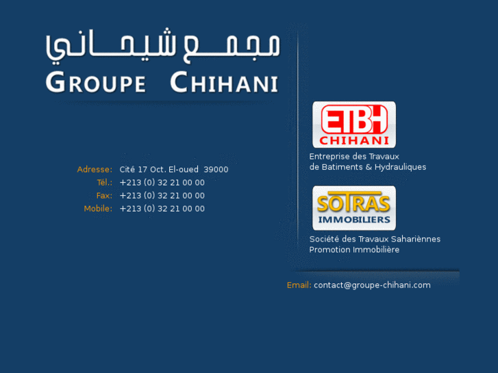 www.groupe-chihani.com