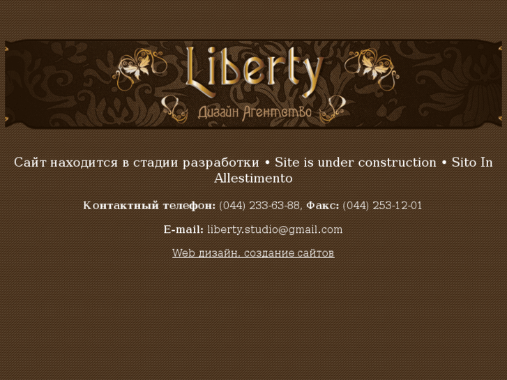 www.liberty-company.com