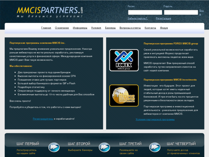 www.mmcispartners.com