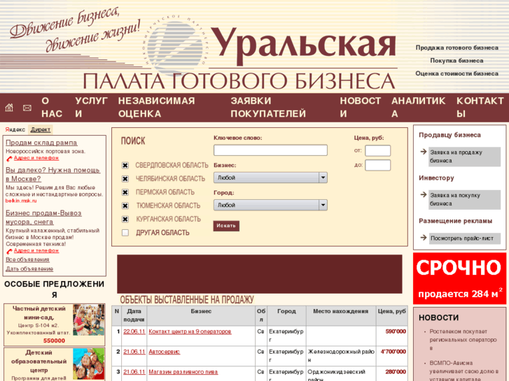 www.pgb.ru