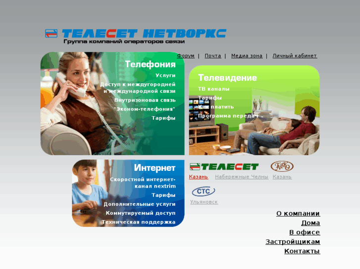 www.telecet.com