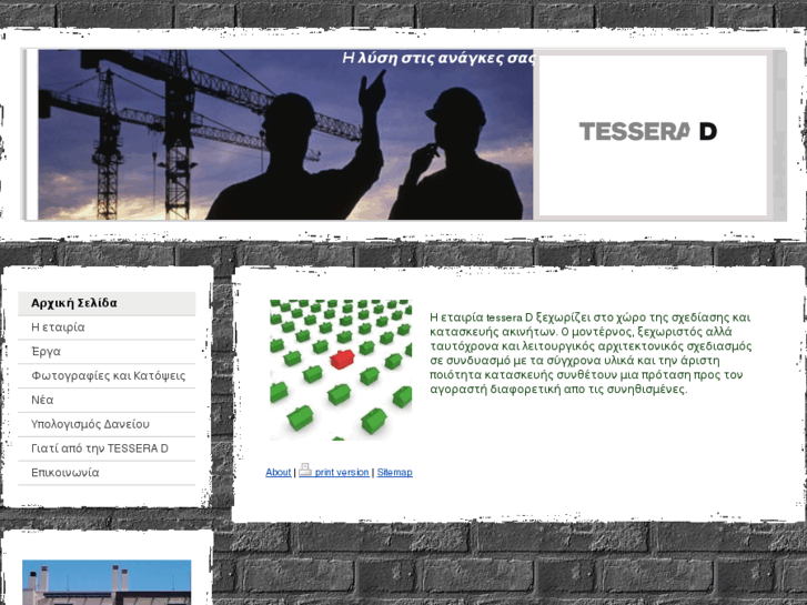 www.tesserad.com