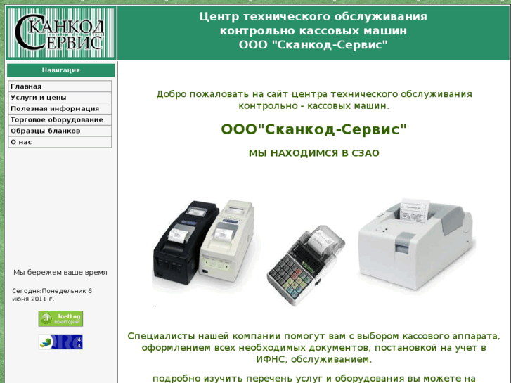 www.77kkm.ru