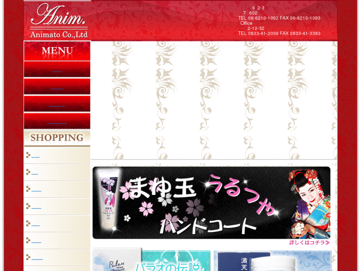 www.anim-ltd.com