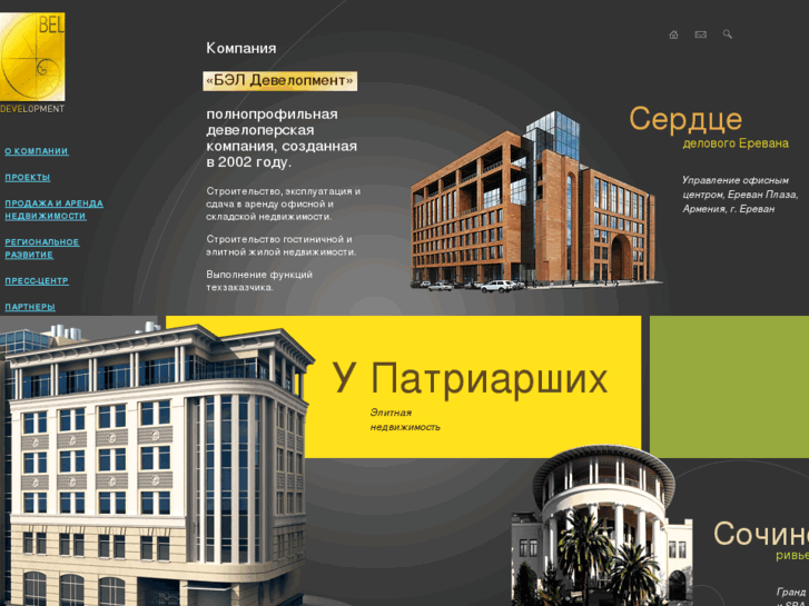 www.beldevelopment.ru