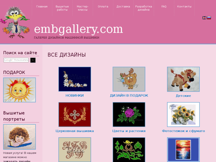 www.embgallery.com