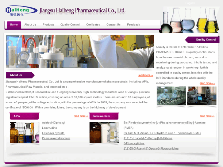 www.haihengpharma.com