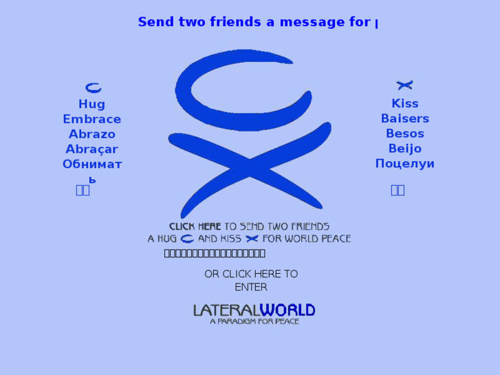 www.lateralworld.org