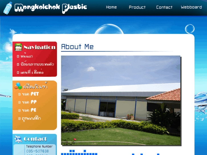 www.mongkolchok.com