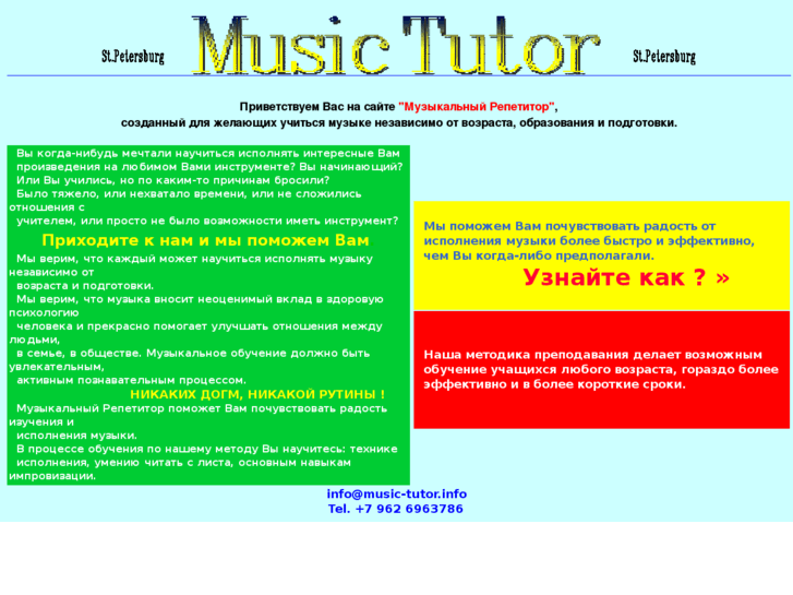 www.music-tutor.info