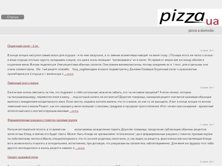 www.pizza-ua.info