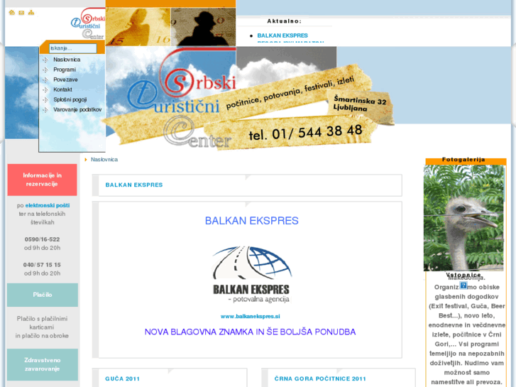 www.srbski-turisticni-center.com