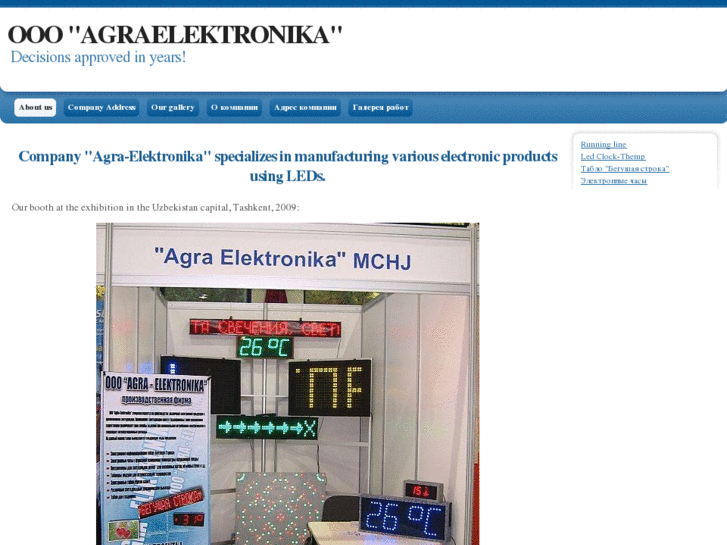 www.agraelektronika.com