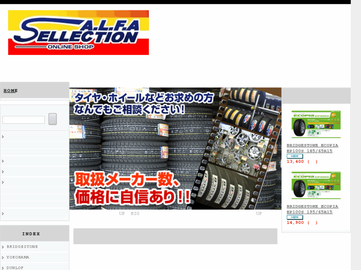 www.alfa-sellection.com