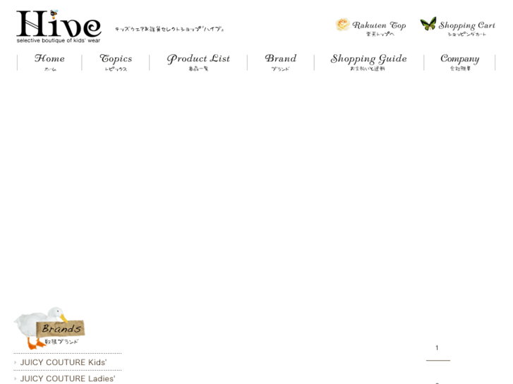 www.hive-ny.com