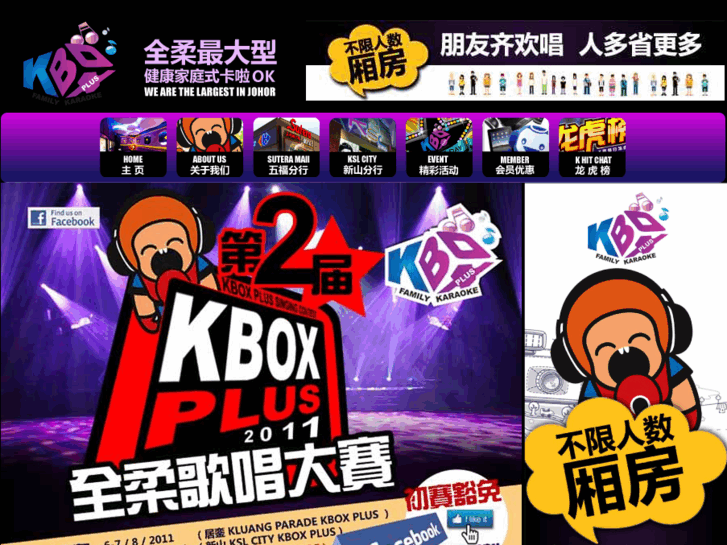 www.kboxplus.com