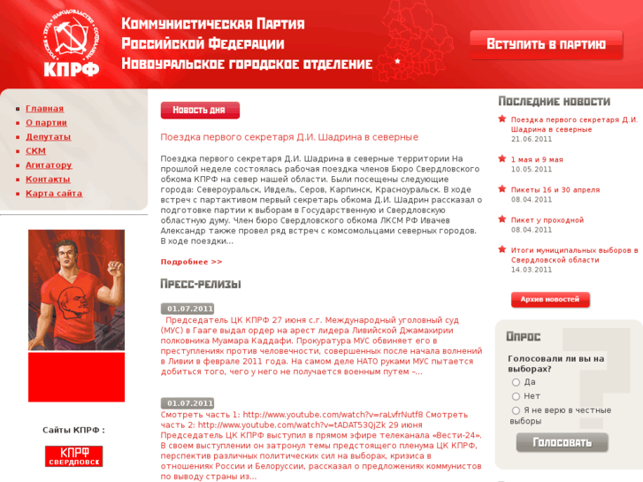 www.kprfnu.ru