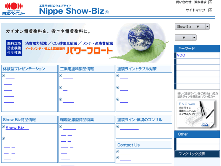 www.nippe-showbiz.com