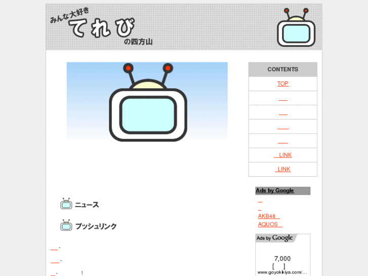 www.tv-select.net