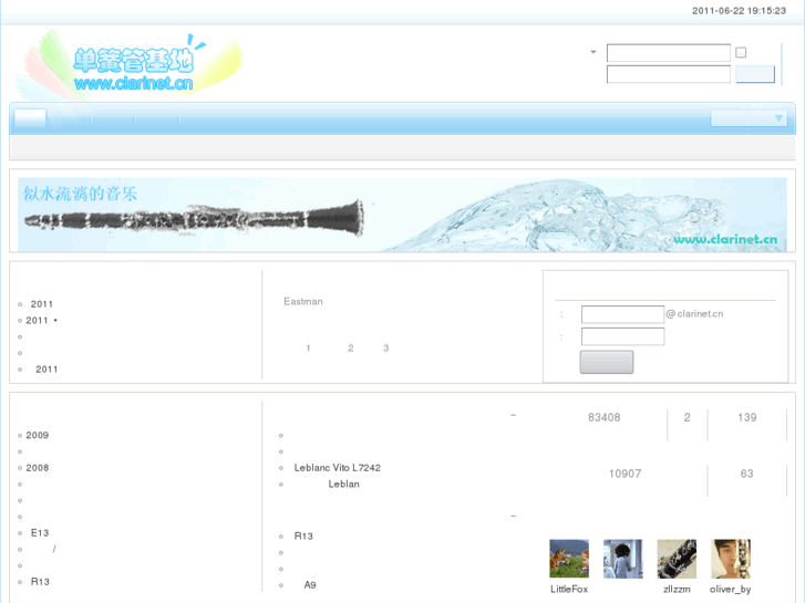 www.clarinet.cn