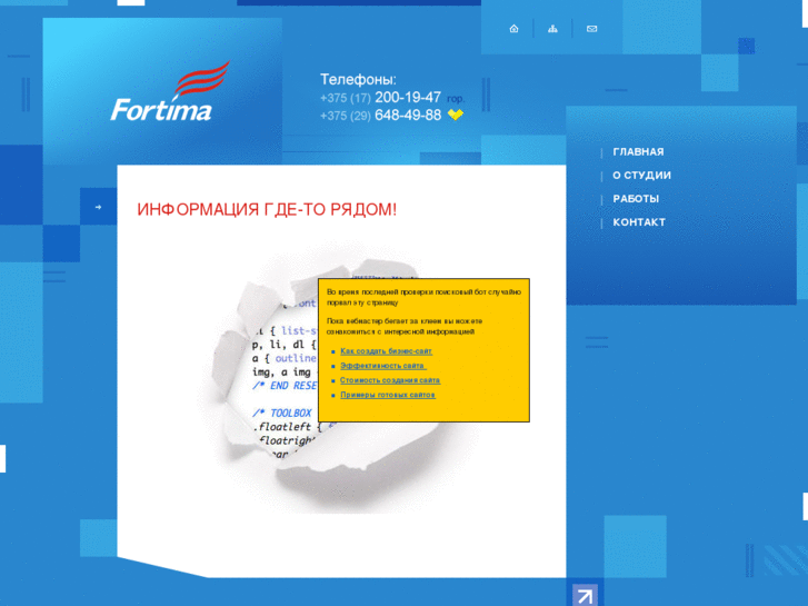 www.fortima.net