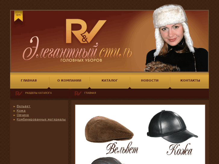 www.rv-hats.com